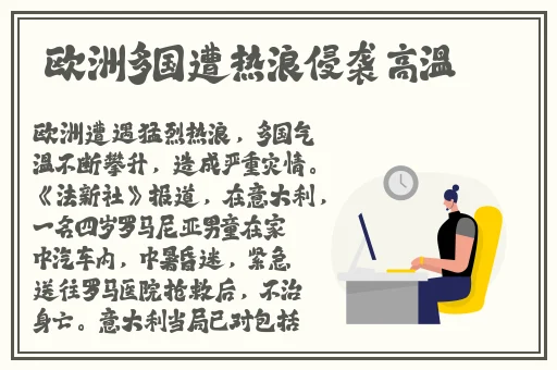 亚洲一区二区在线水蜜桃糖心